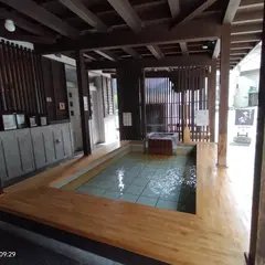 せみの湯 足湯