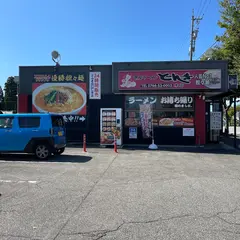 ラーメンどんき 射水本店