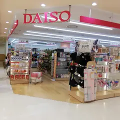 DAISO 豊田ティーフェイス店