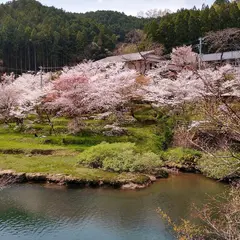 平山親水公園