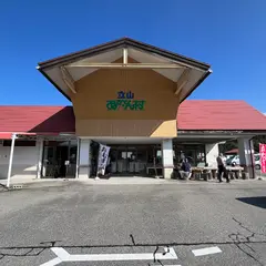 立山あるぺん村 フードコート
