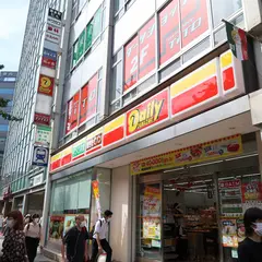デイリーヤマザキ 神田岩本町店