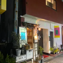バニナチュラルズ 夜