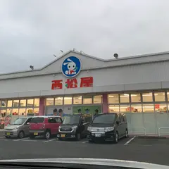 西松屋別府やまなみ店