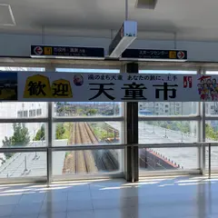 天童将棋交流室