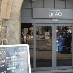 ルタオ小樽運河店 三番庫カフェ
