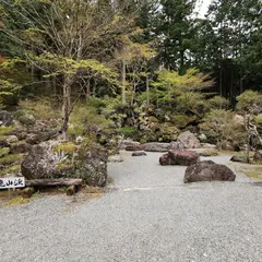 波瀬植物園
