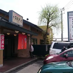 天竜そば一心庵
