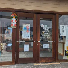 夢の家