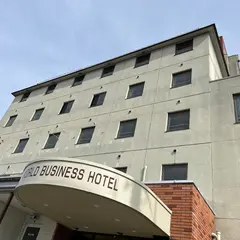 ワールドビジネスホテル