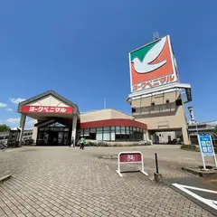 ヨークベニマル喜多方店