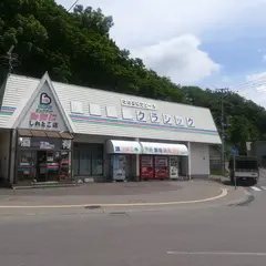 （有）マルサン美田二 しれとこ支店