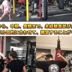 ROMPO MUAYTHAI GYM
