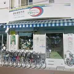 ＦＭサイクル 本店