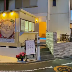 べつばらアイス