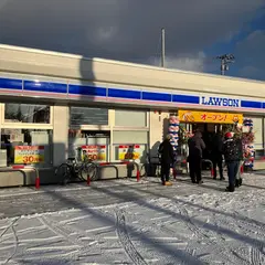 ローソン北見高栄西町店