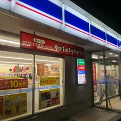 ローソン 北見ひかり野店