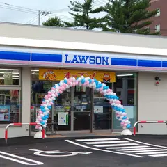 ローソン 北見常盤町三丁目店