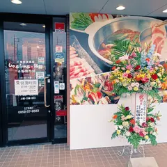 ご当地居酒屋しゃぶしゃぶと海鮮 炉端かば 伯耆町店
