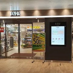 ペリエ西千葉
