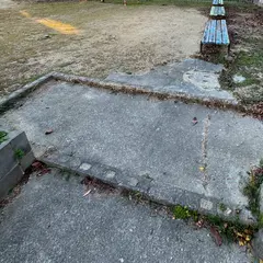 平和台第１遊園