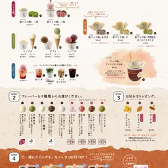 いもんね博多店