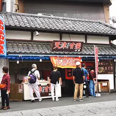 ドライブイン海老屋