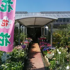 田主丸ガーデン