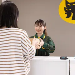 ヤマト運輸 富津営業所
