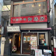 TOMTOKYO