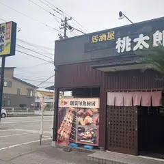 桃太郎