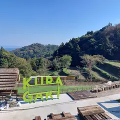 KURAGARI village（くらがりヴィレッジ）