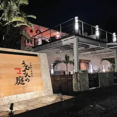 沖縄炭火料理店 うむさんの庭