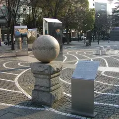 日米和親条約締結の碑