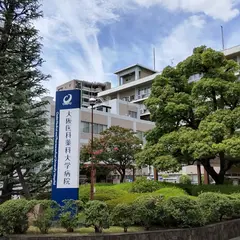大阪医科大学附属病院