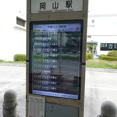 岡山駅