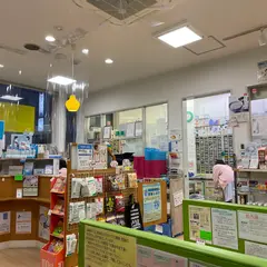 ＡＢＣ薬局 出丸店
