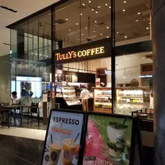 タリーズコーヒー グランフロント大阪北館1F店