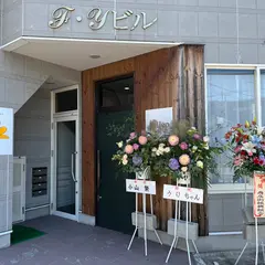 cafepollenカフェポレン