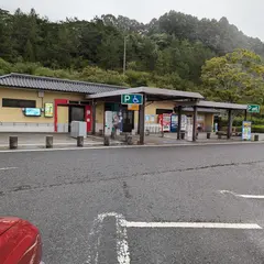 内子PA (下り)