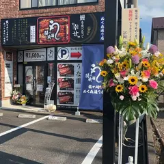 鰻の成瀬 龍ヶ崎ぬく森通り店