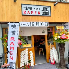 つけ麺+酒場 選れ寄れ （ヨレヨレ）