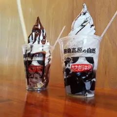 朝霧高原ソフトクリーム
