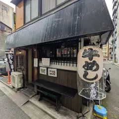 新橋 ていねい