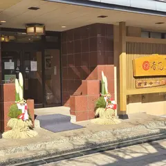杏苑 (Kyoen)