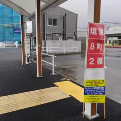 東小金井駅