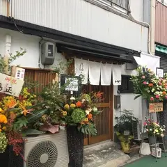 酒と肴 トクジ