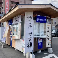 HARE/PAN 香芝店