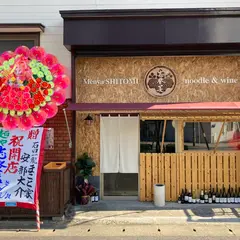 麺や 志登美