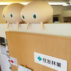 住友林業庄内営業所